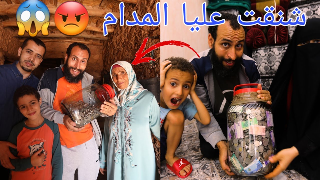 جبت دكشي لي مخبي لدوير الزمان 6سنة  بش نبني الدار الوليدة