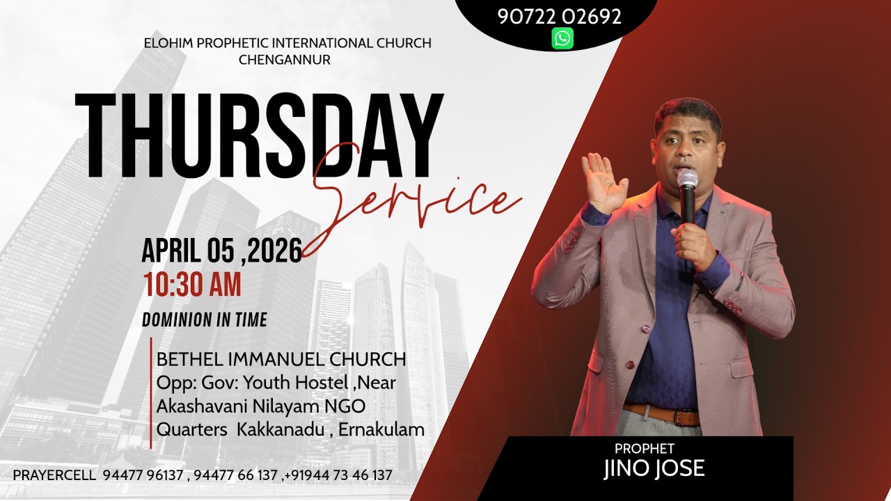 PROPHETIC THURSDAY || Prophet. JINO JOSE || 05-03-2026