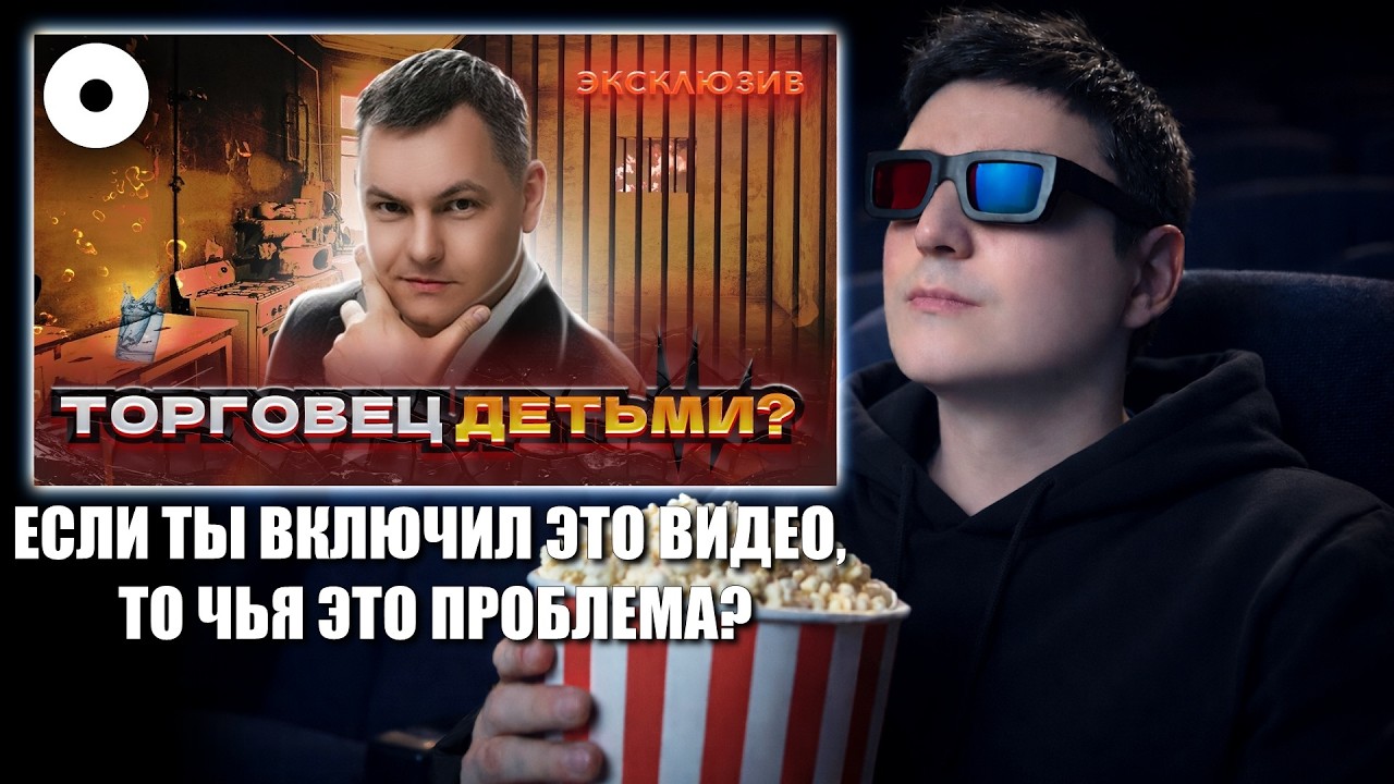 СМОТРИМ: ВАЛЕНТИН ШИШКИН - ЗА ЧТО СИДЕЛ КИНЕТИК?! РАЗОБЛАЧЕНИЕ ЭКСКЛЮЗИВ I РЕАКЦИЯ