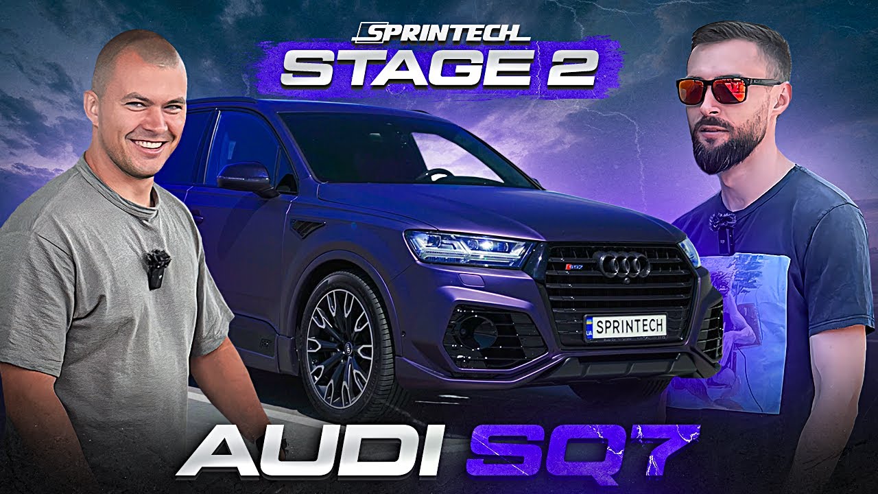 AUDI SQ7 | Дізель на Stage 2 | ABT | Sprintech