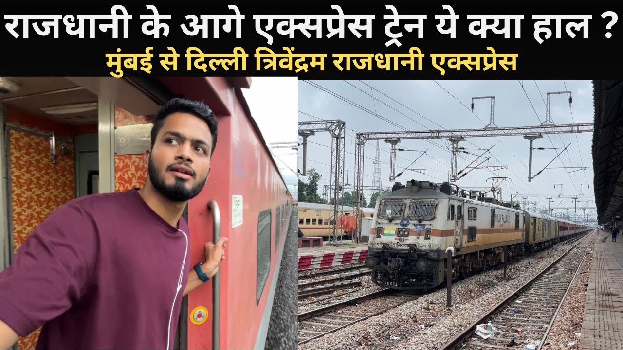 *Ye kya hal kardia is train ka* Journey In Longest Rajdhani Express | Panvel To Delhi | First Ac