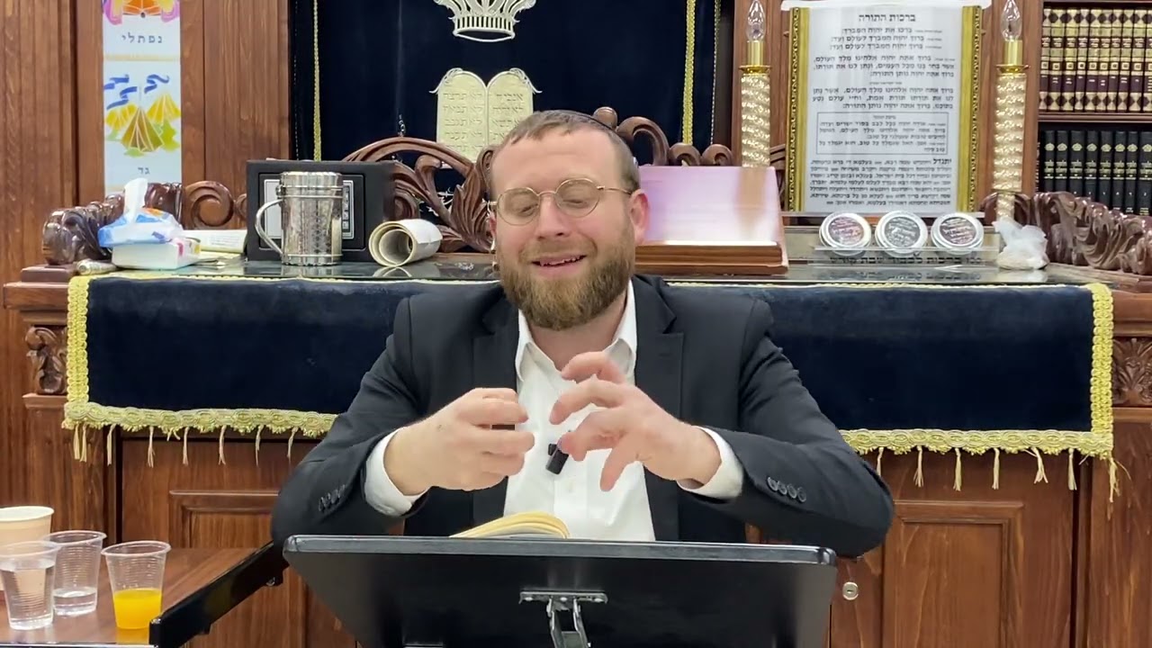 הרב איתיאל אייל | גמרא מסכת ברכות דף יט עמוד ב