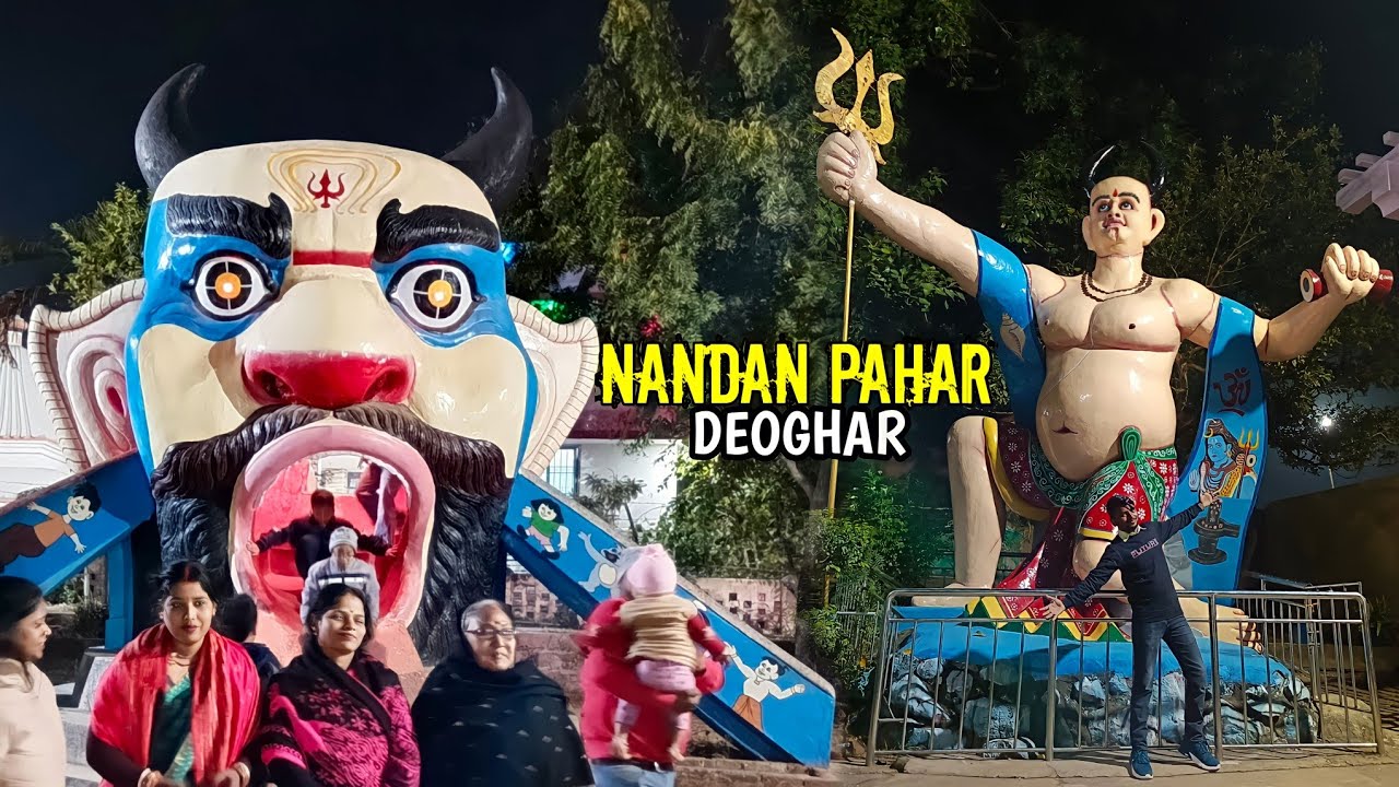 Nandan Pahar Deoghar | Baidyanath Dham Park | Nandan Pahad Park | Deoghar Tour | GKGunjan