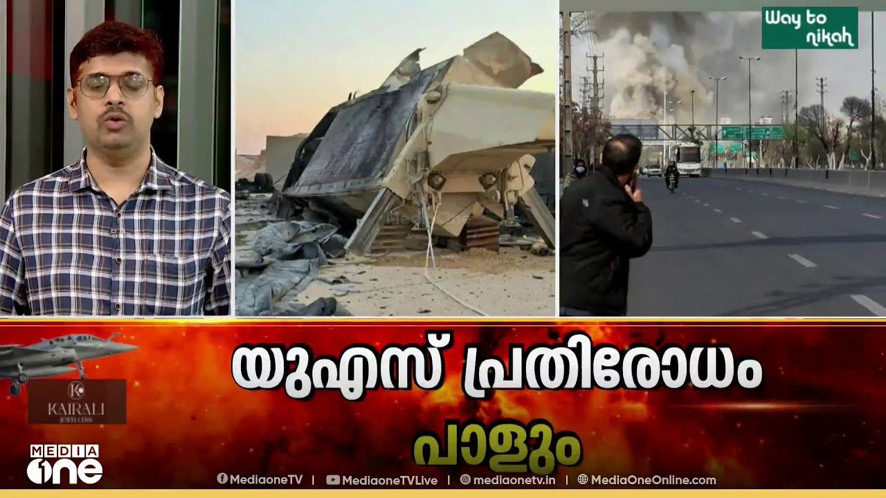 ഇറാനിൽ US-ഇസ്രായേൽ ആക്രമണം തുടരുന്നു; ബോംബുകളും മിസൈലുകൾ സാധാരണക്കാർക്ക് മുകളിൽ; മരണസംഖ്യ ഏറുന്നു