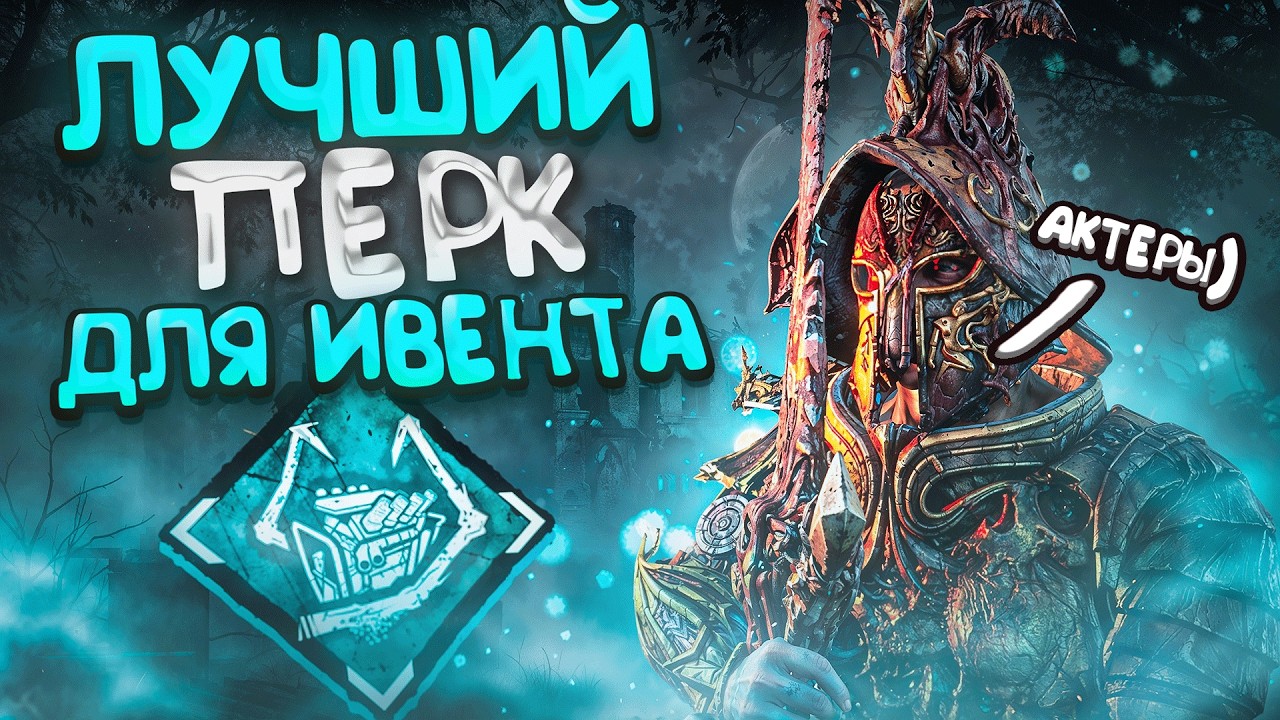 Это САМЫЙ ДУШНЫЙ Маньяк Рыцарь Dead by Daylight