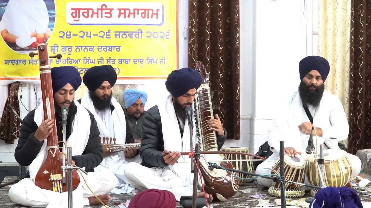 Uttam Baani Live Stream
