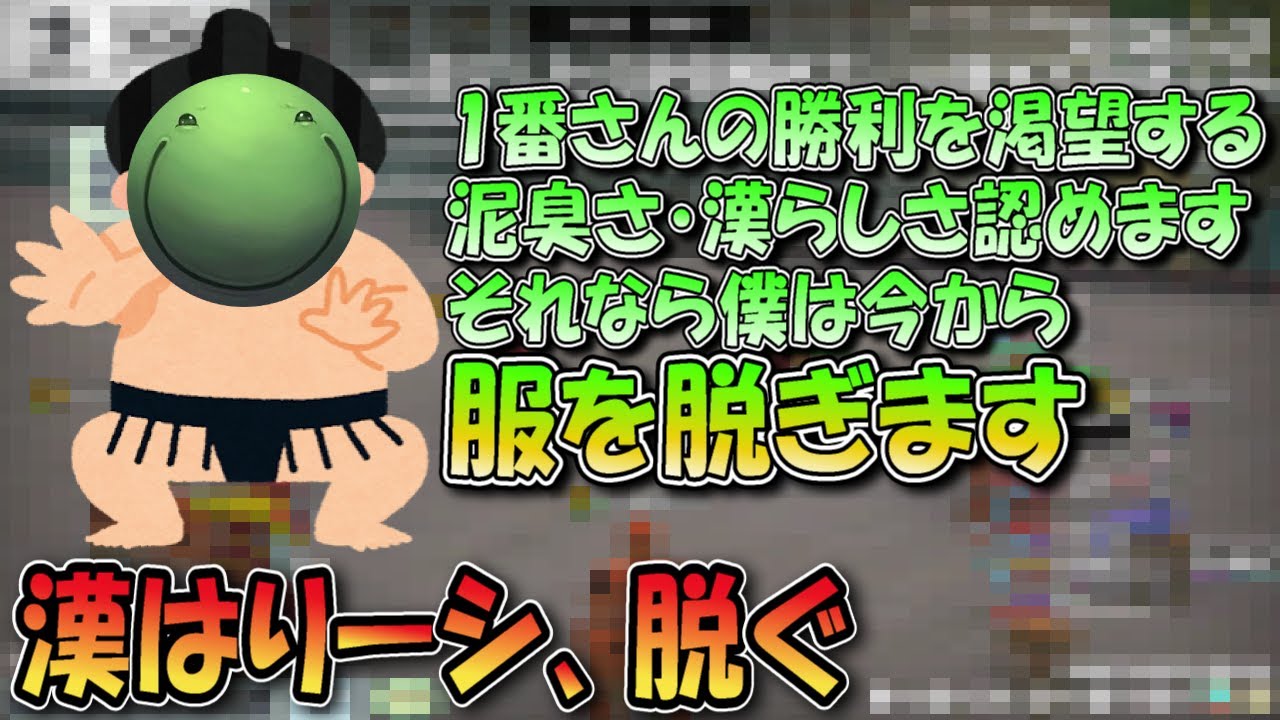 【人狼】漢はりーシ、脱ぐ【切り抜き】#はりーし #人狼 #はりーシ