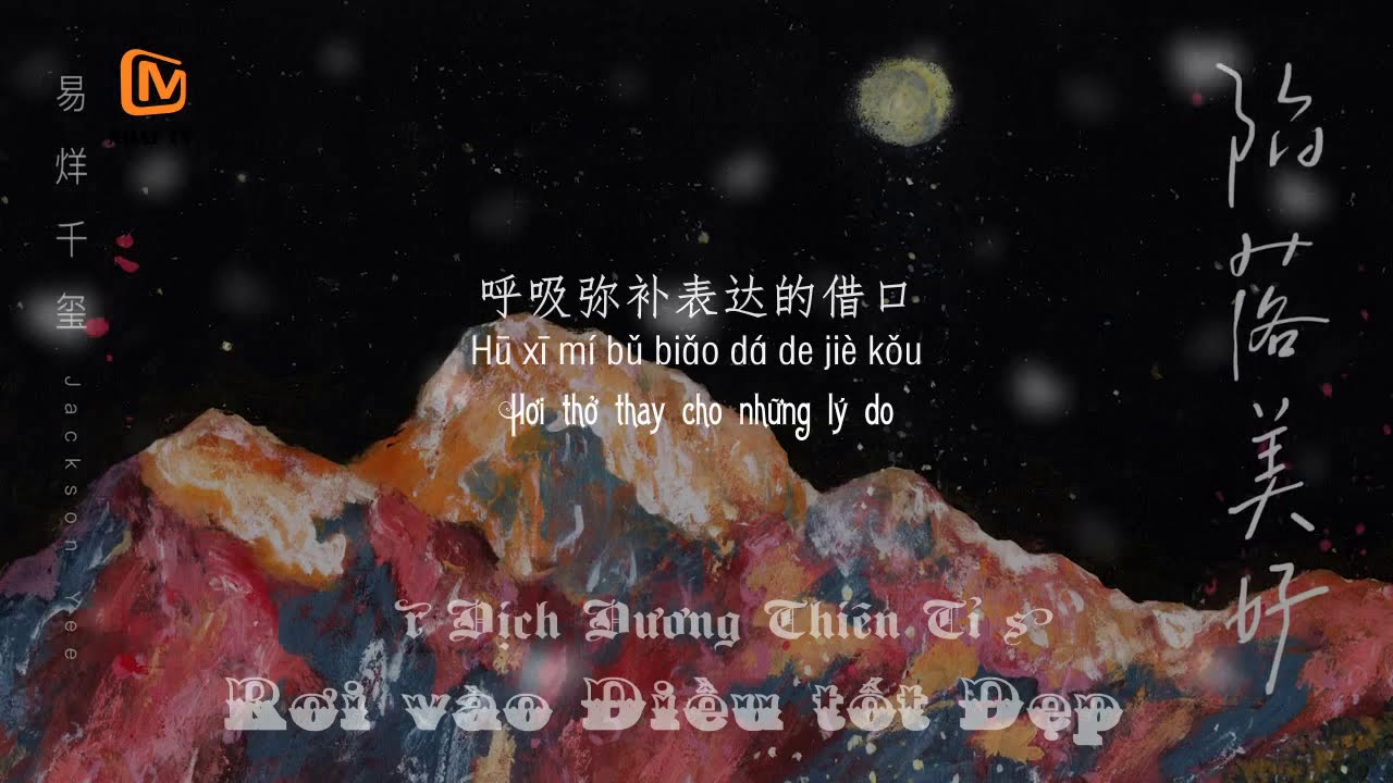 [Vietsub] Rơi Vào Điều Tốt Đẹp - Dịch Dương Thiên Tỉ |【TFBOYS易烊千玺】New Song《陷落美好》