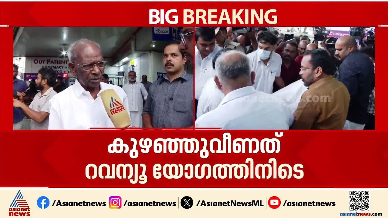 'അഗാതമായ ഒരു ദുഃഖമായിപ്പോയി; ഞങ്ങൾക്കൊപ്പം ഒത്തൊരുമിച്ചു നിന്നയാളാണ്   വാഴൂർ സോമൻ ' | Vazhoor Soman