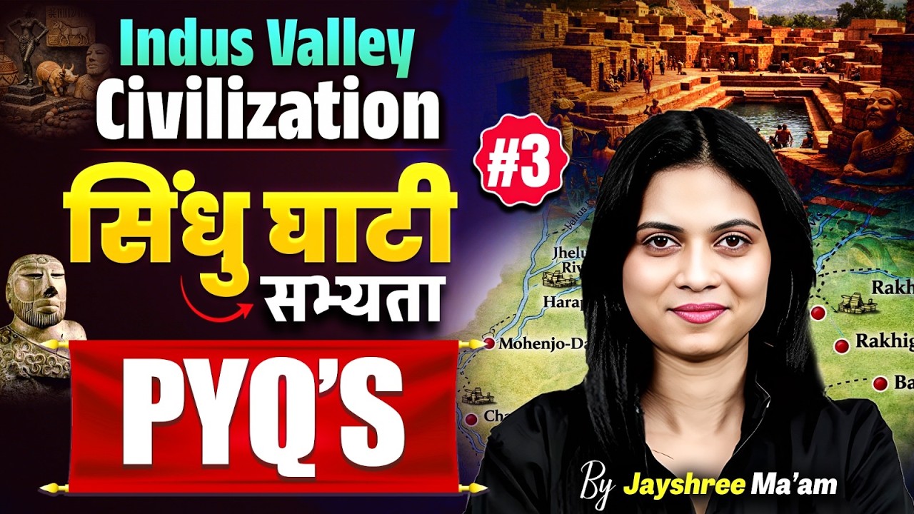 Indus Valley Civilization | Ancient History | Day 03 |  History by Jayshree Ma'am #history