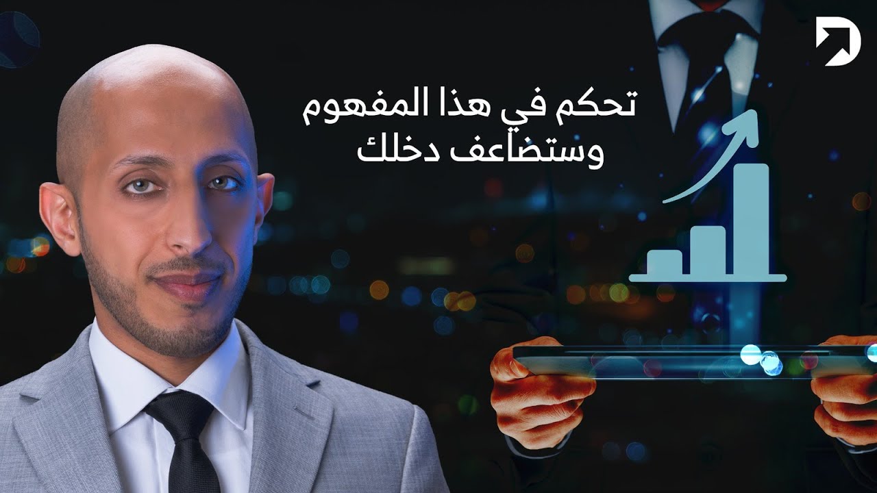 تحكم 