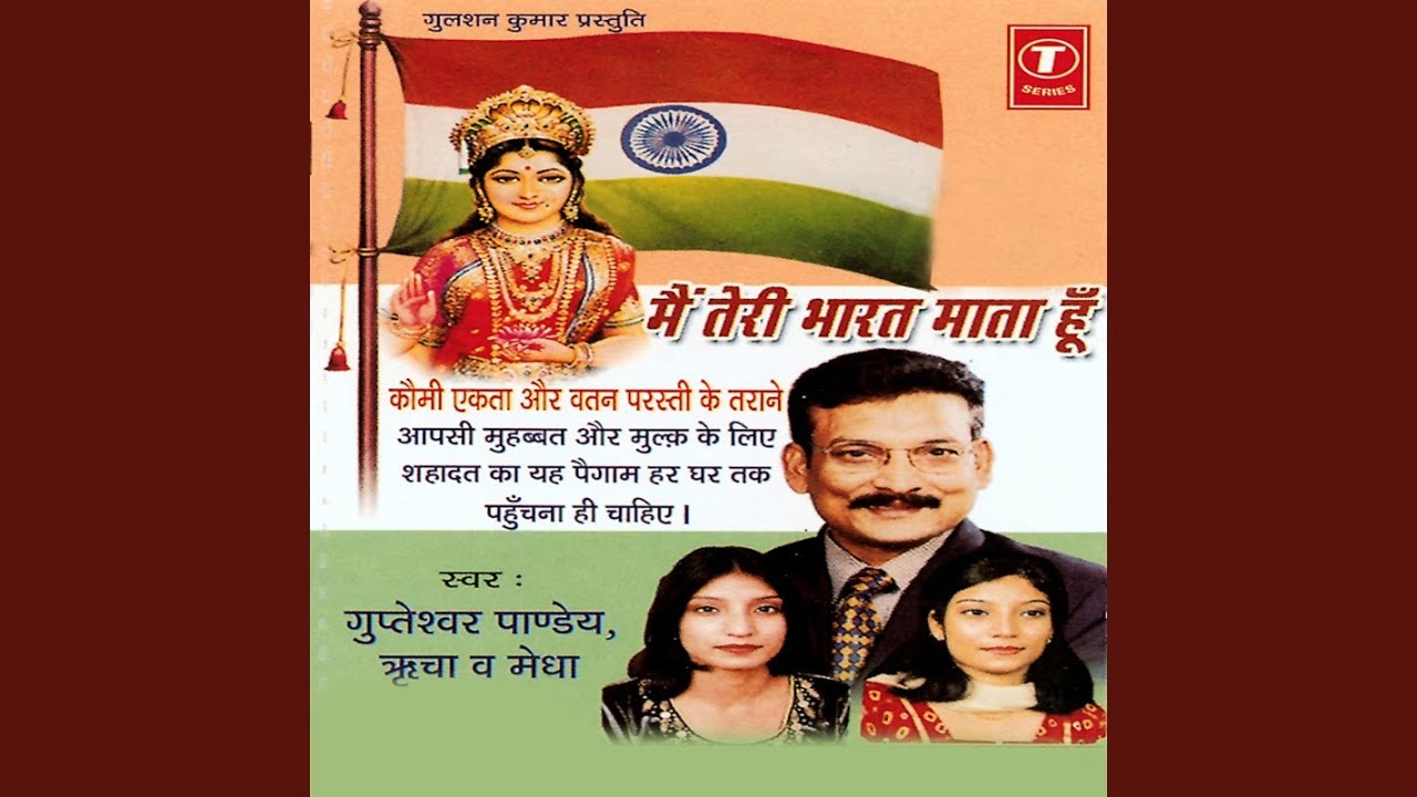 Utho Jaago Jawano