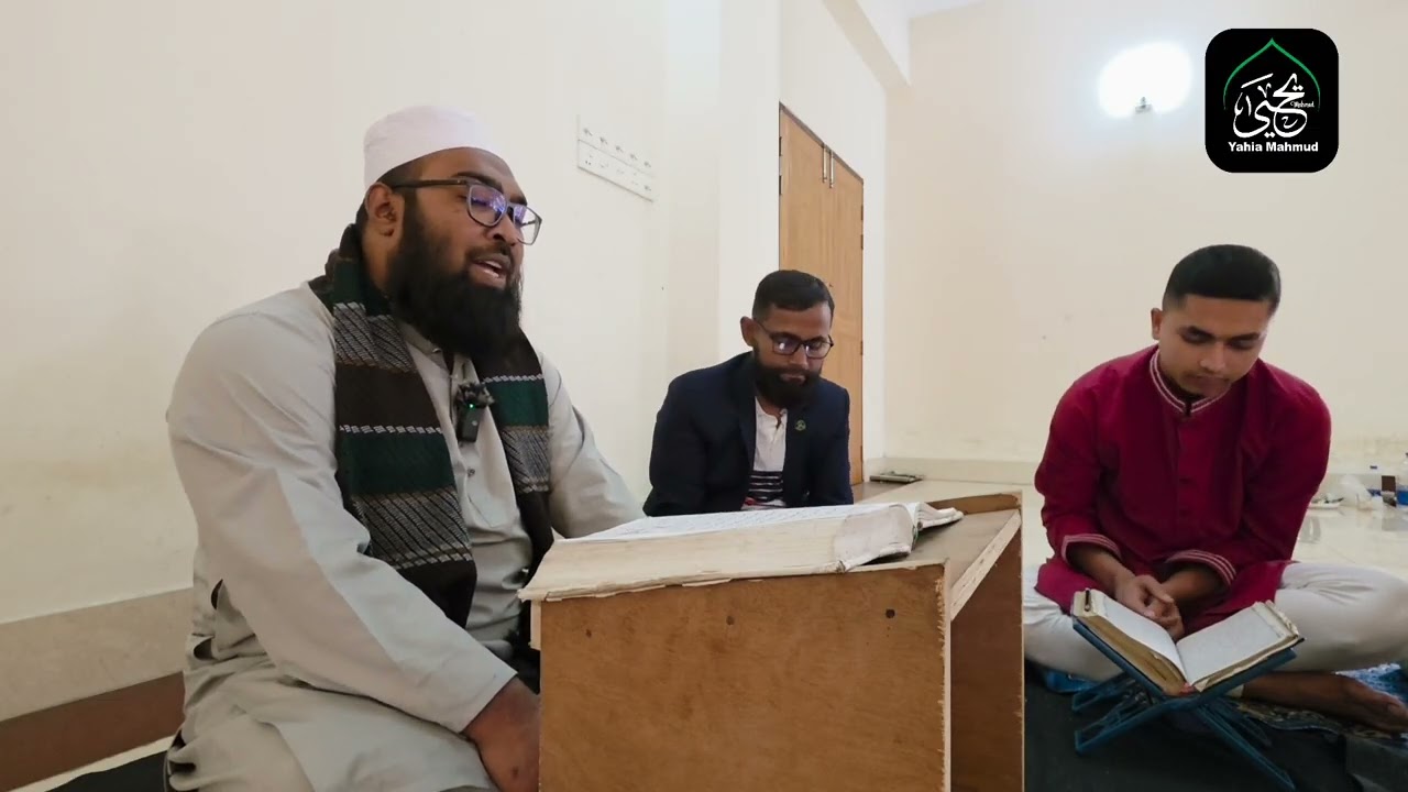 বাংলাদেশ সেনাবাহিনীর কুরআন প্রতিযোগিতার তিলাওয়াত ২৫ পারা পৃষ্ঠা নং ১৫। 