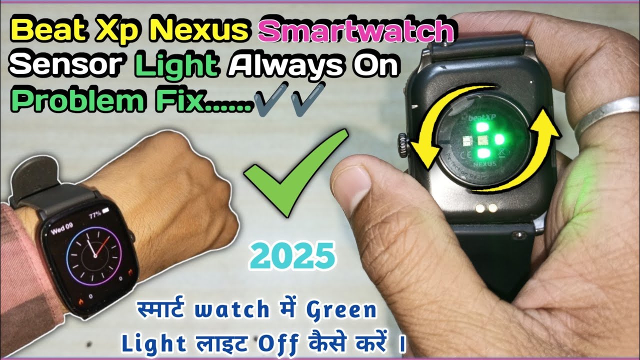 beat xp nexus smart watch sensor light always on | How To Off Smart Watch Sensor Green Light ✅
