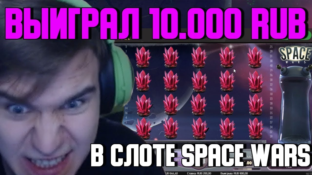 RAMCHA FLEX ПОЙМАЛ КРИСТАЛЛЫ В SPACE WARS ПО 200 РУБЛЕЙ - ЗАНОСЫ В СЛОТАХ PLAY FORTUNA