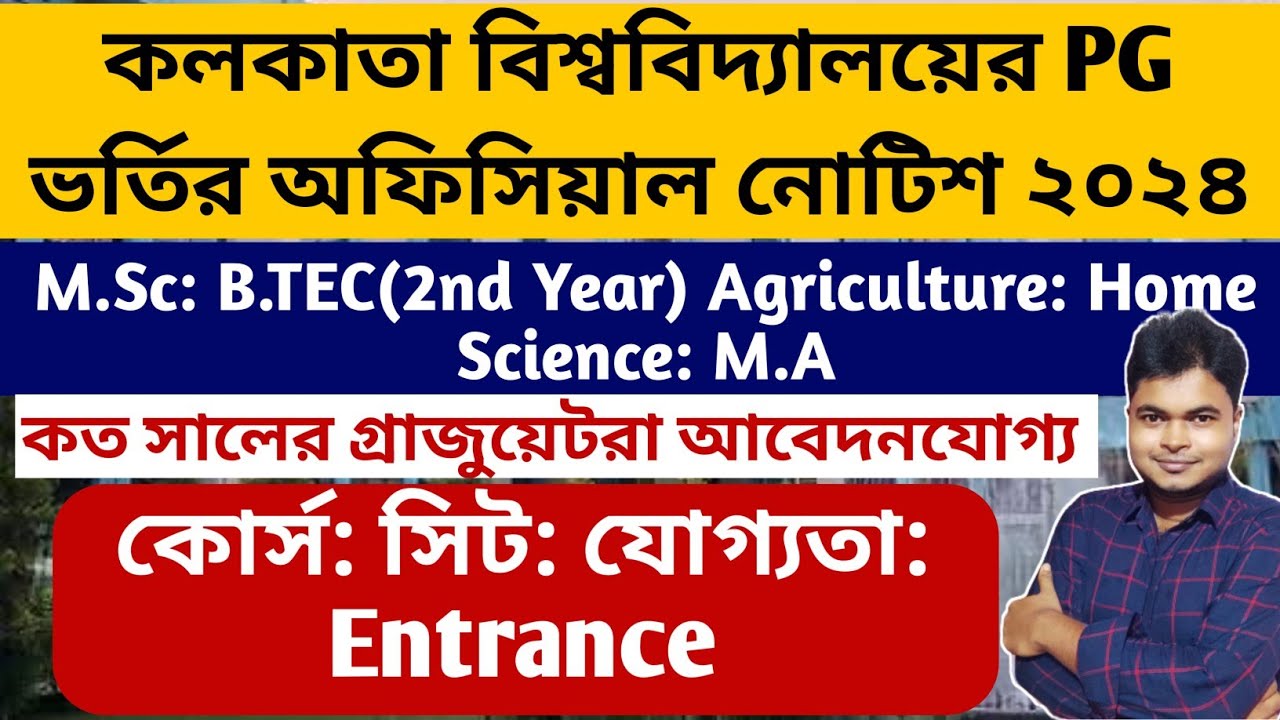 Calcutta University PG Admission 2024-25: MSC: MA: BTECH: Seat: cu pg admission 2024: pg notice 2024