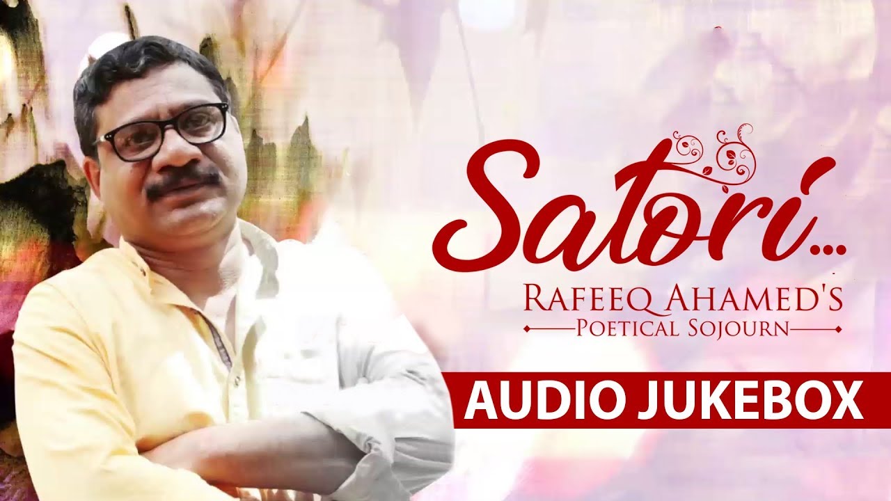 Satori Audio JukeBox |  Rafeeq Ahamed | Malayalam Kavithakal