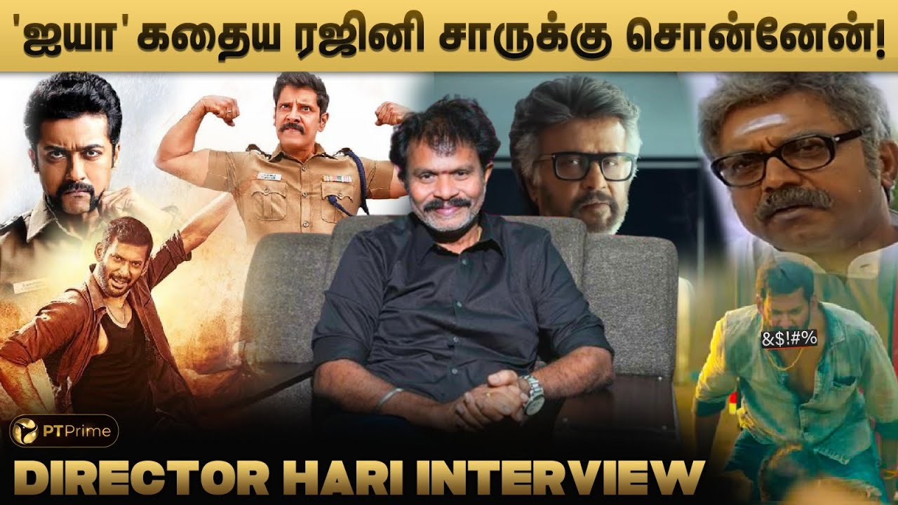 Trailerல ஏன் இவ்வளவு கெட்ட வார்த்தைகள்? | Hari | Vishal | Rathnam
