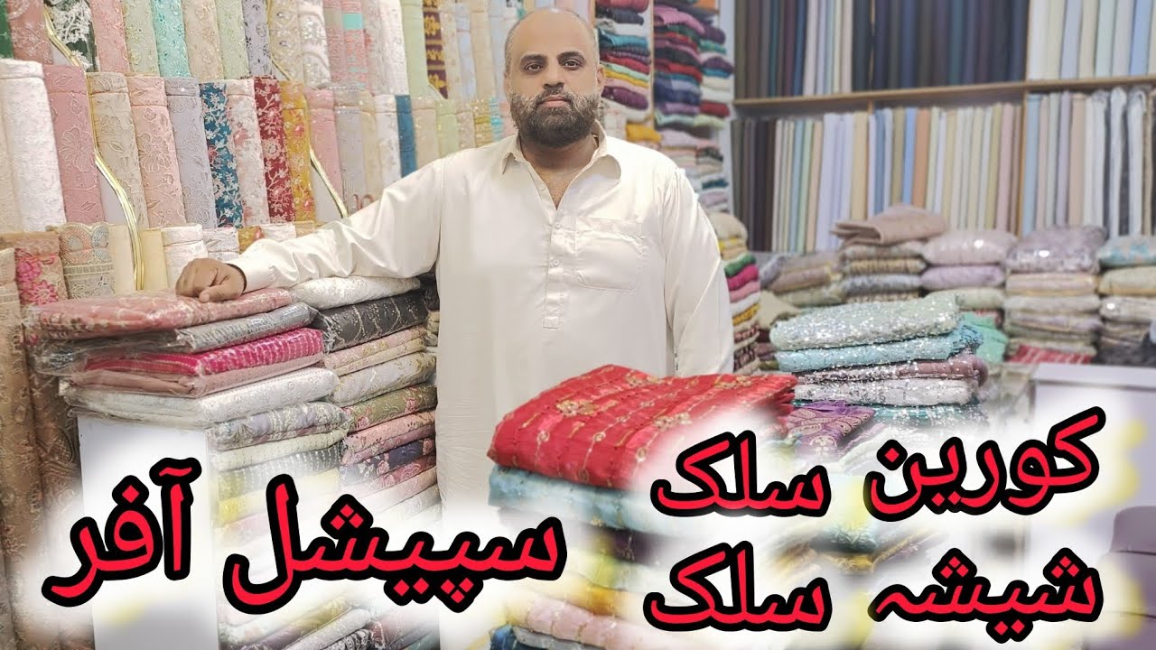 New Arrivals👗| Korean Silk | Sheesha Silk | Luxury Dresses | Latest Pakistani Dress💯 2025|Silk Dress