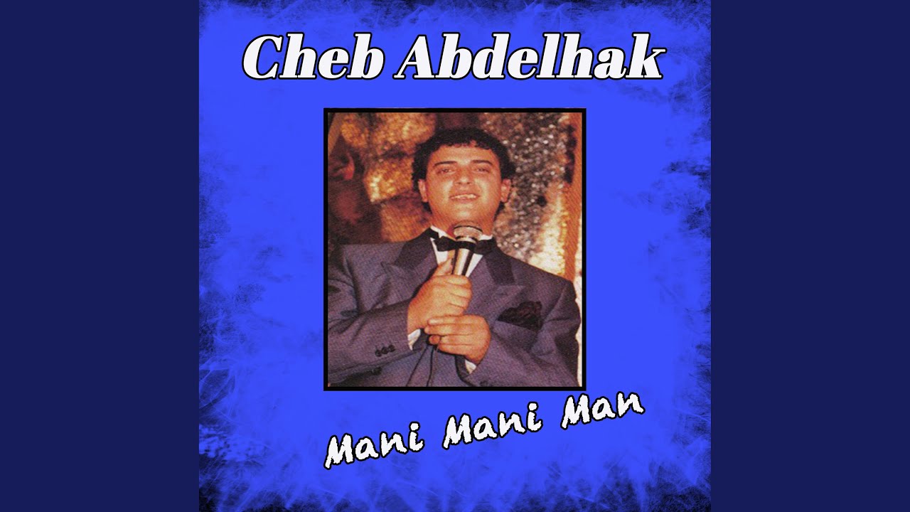 Ghir hbibti ouana