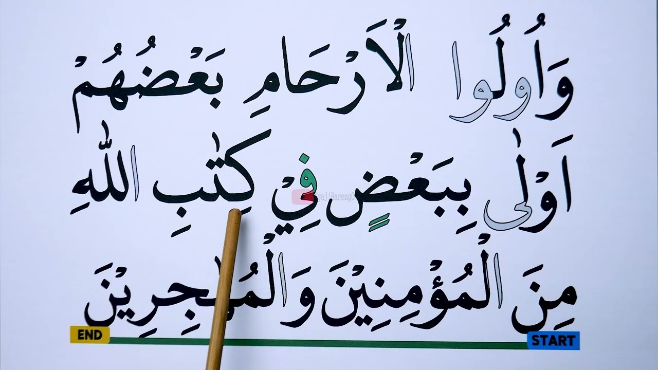 KHUSUS LANSIA KHATAM III BELAJAR MENGAJI SURAH AL AHZAB 1-23 HURUF EKSTRA BESAR