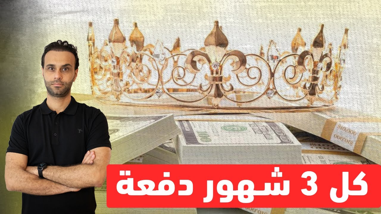 استثمار يولد أرباح تصاعدية منذ أكثر من ٥٠ سنة