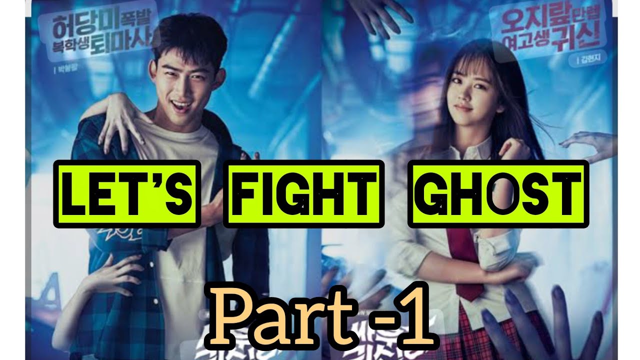 Let's fight ghost သရဲမလေးရဲ့ အချစ် drama