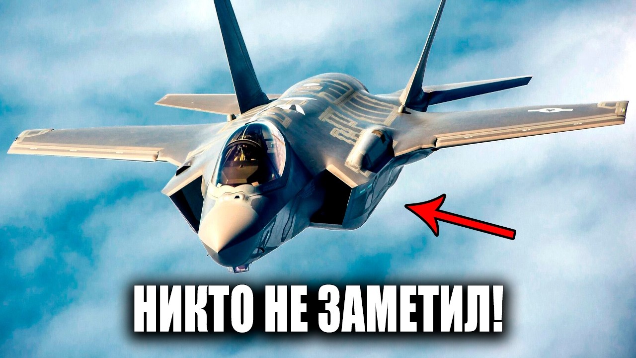 Самолет, который безнаказанно летал над Ираном и заставил их хваленые радары замолчать навсегда!