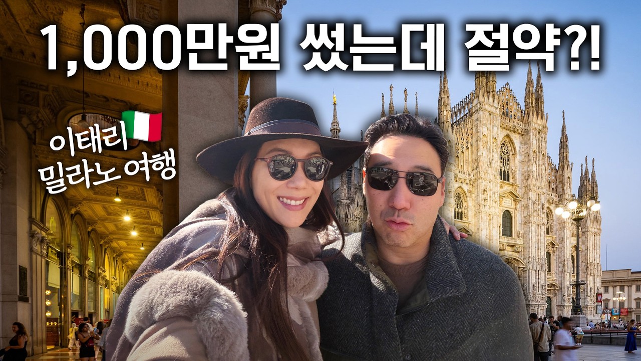 여행 쇼핑할 때 여자들의 계산법 