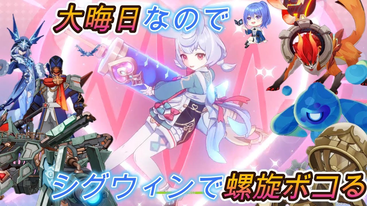 【