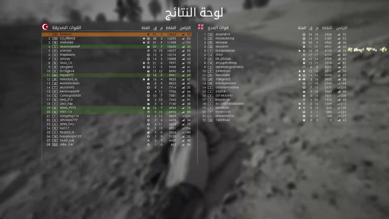 Battlefield 157