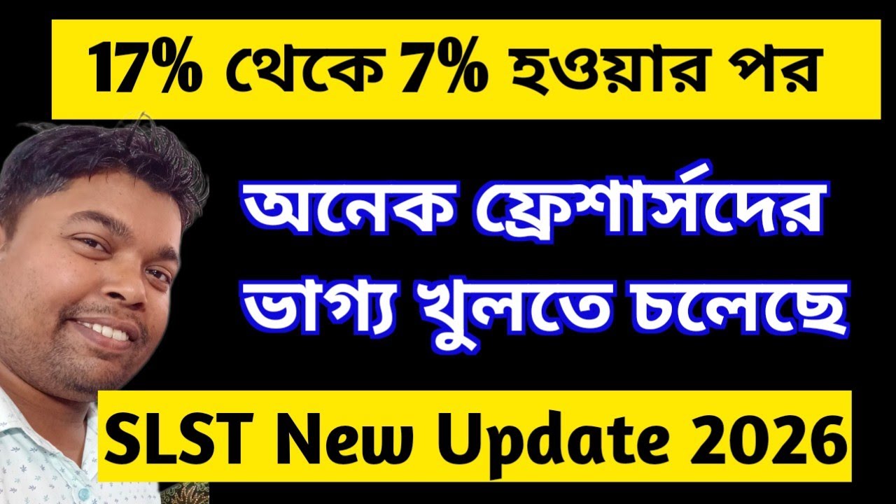 New Freshers Will get Chance in SLST Recruitment 2026। SLST New Recruitment 2026। 