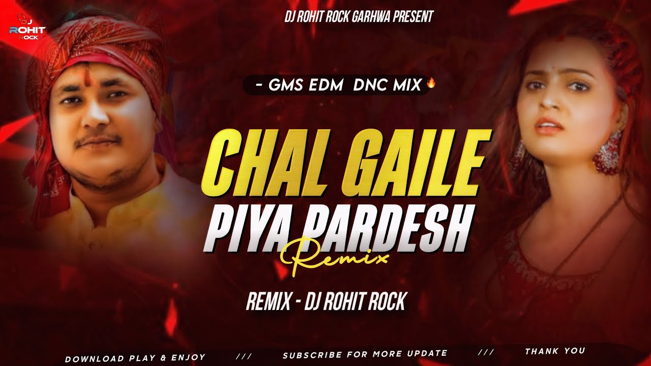Chal Gaile Piya Pardesh | Instagram Trending Song Bhojpuri Remix - DJ Rohit Rock 