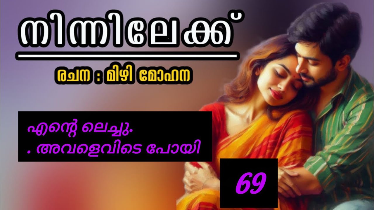 കിച്ചാ.. അവൾക്ക് വിശേഷം ഉണ്ട് മോനെ 