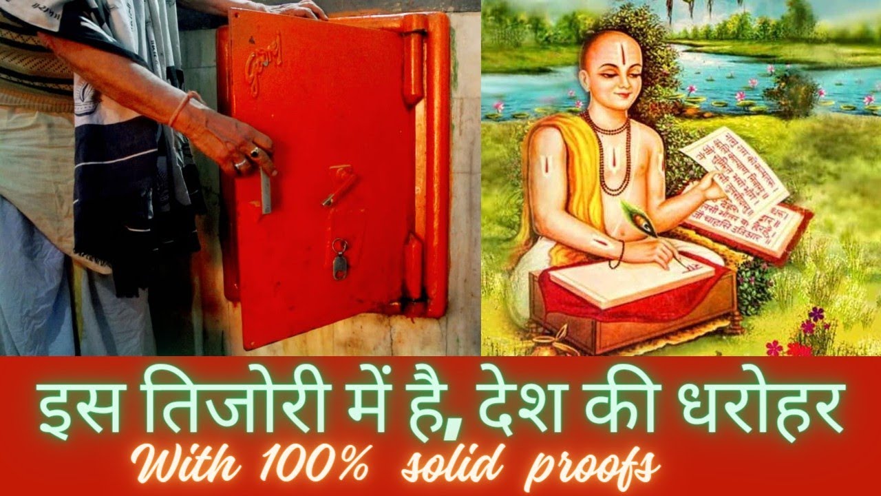 Shri RamCharit Manas (Original), श्री रामचरित मानस की मूल प्रतिलिपि