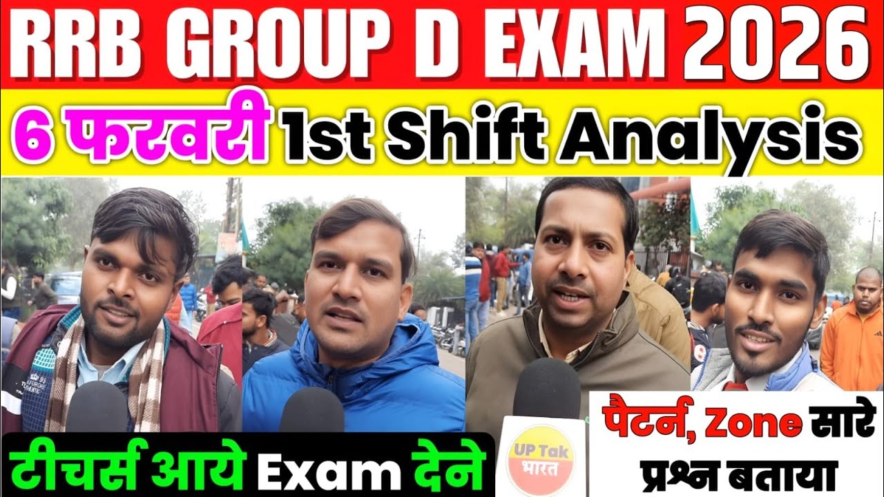 RRB Group d 1st Shift Analysis 6 February 2026। rrb group D analysis 2026 | Rrb group D review 2026