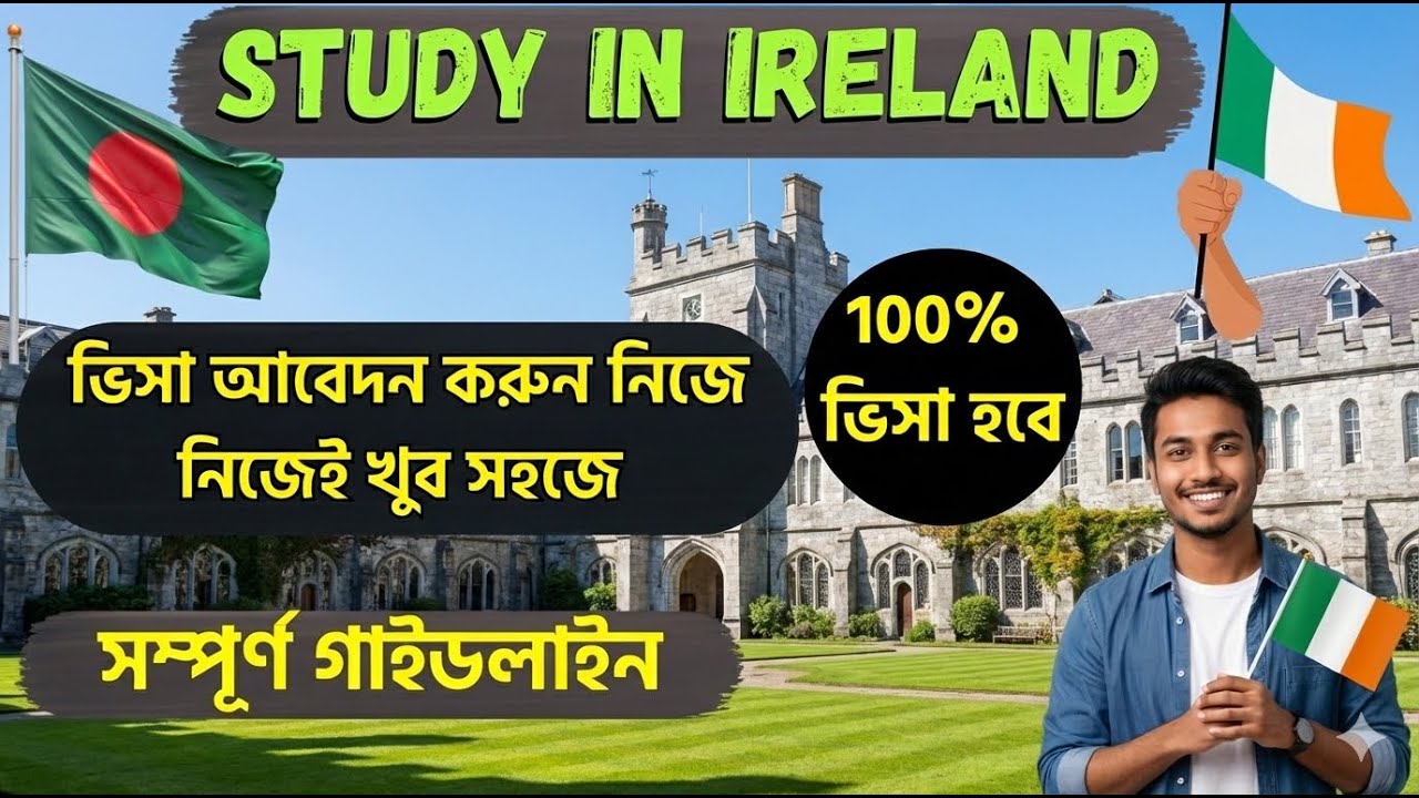 Ireland Student Visa from Bangladesh 2026 || Complete Guideline & Document Checklist