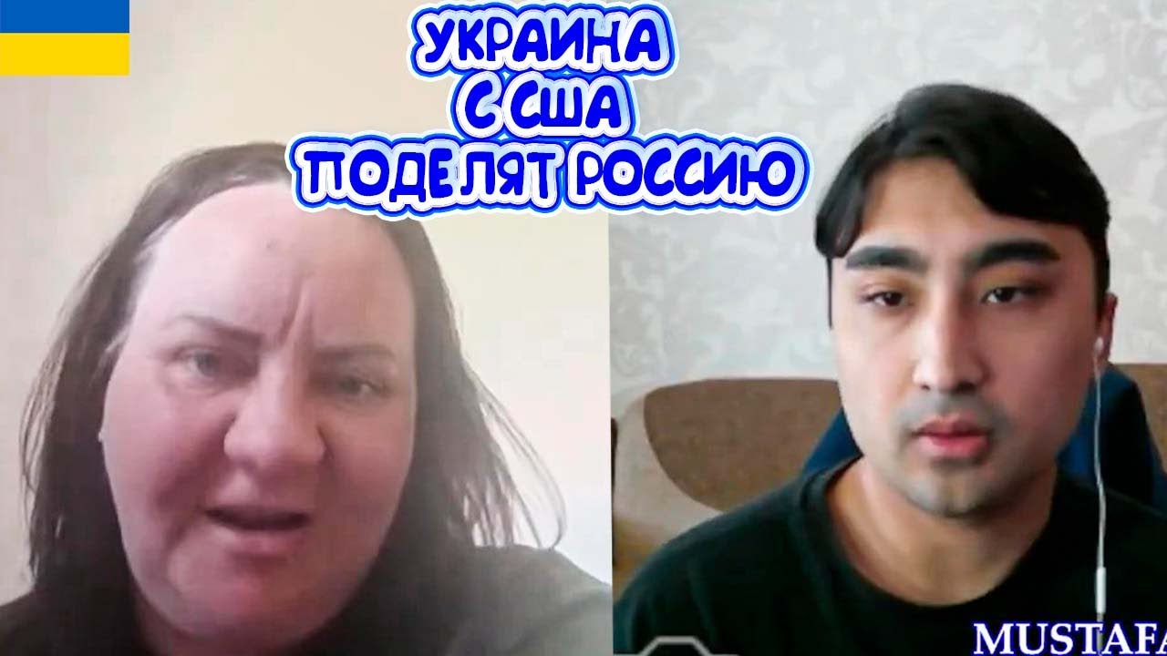 ВО ВСЕХ НАШИХ БЕДАХ ВЫ ВИНОВАТЫ