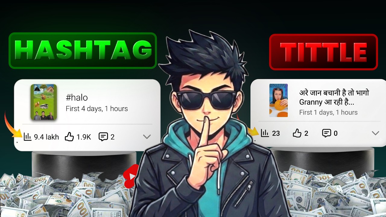 How to Viral Short Video on YouTube | Title vs Trending Hashtag