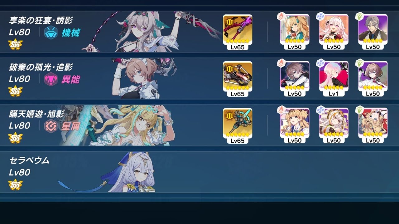 【崩壊3rd】 記憶戦場 SSS偽神オットー 39933
