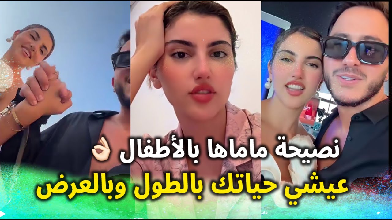 دنيا توصف إحساسها بعد أكل الكسكس المغربي 