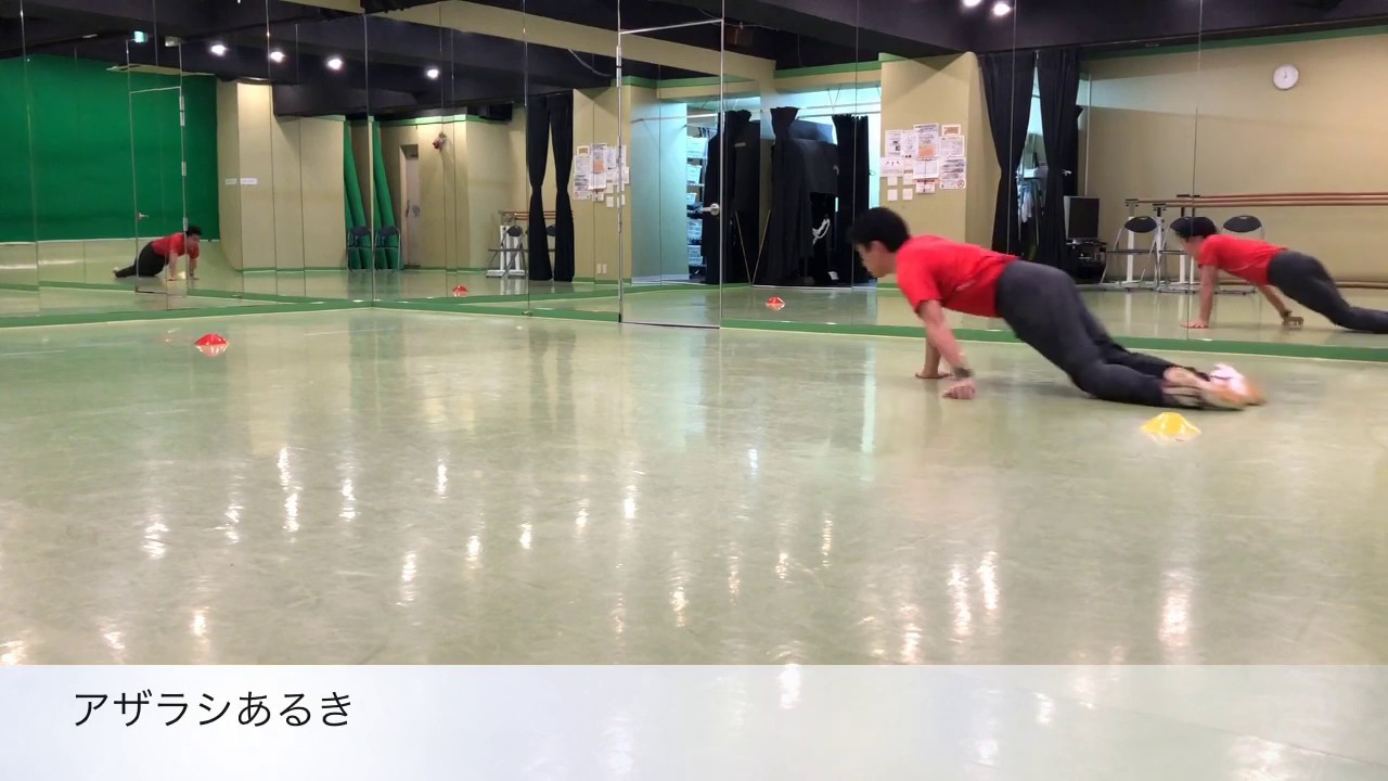動物歩き（ワニ歩き・アザラシ歩き・手つきうさぎ・くもあるき・カエルの足打ち・クマ歩き）ゴム段 お手本（筑波大学附属小学校・慶應義塾幼稚舎・慶應義塾横浜などの対策）