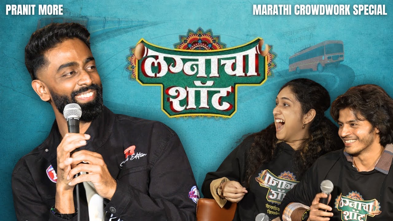 Lagnacha Shot | Pranit More | Marathi Stand-Up Comedy | Crowd Work Special