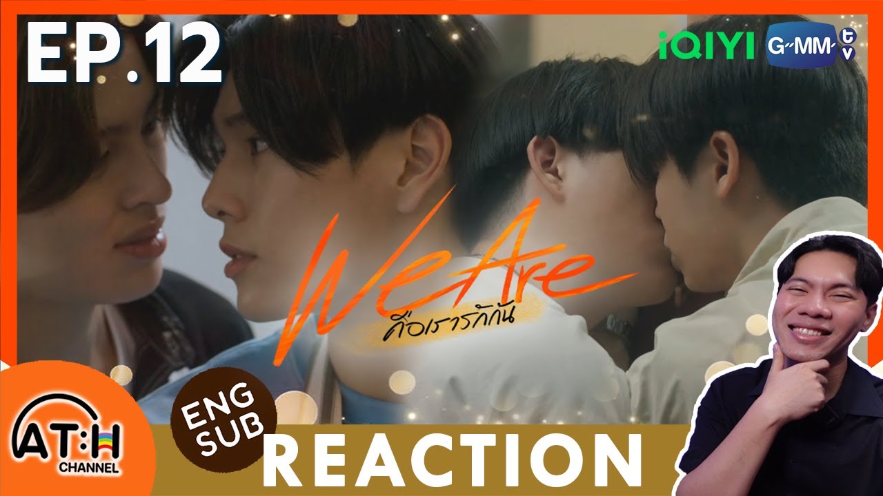 (AUTO ENG CC) REACTION + RECAP | EP.12 | We Are คือเรารักกัน | ATHCHANNEL