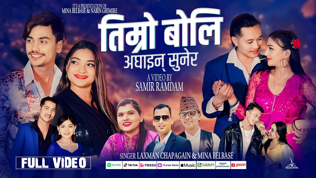 TIMRO BOLI AGHAINA SUNERA | New Typical Lok Dohari  Song  Laxman Chapagain & Mina Belbase  2025/2081