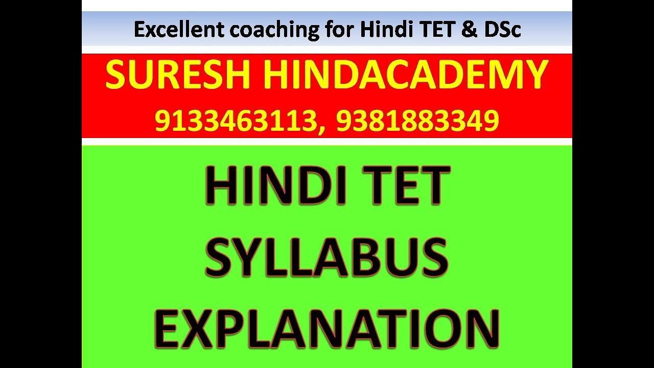 Hindi TET Syllabus analysis