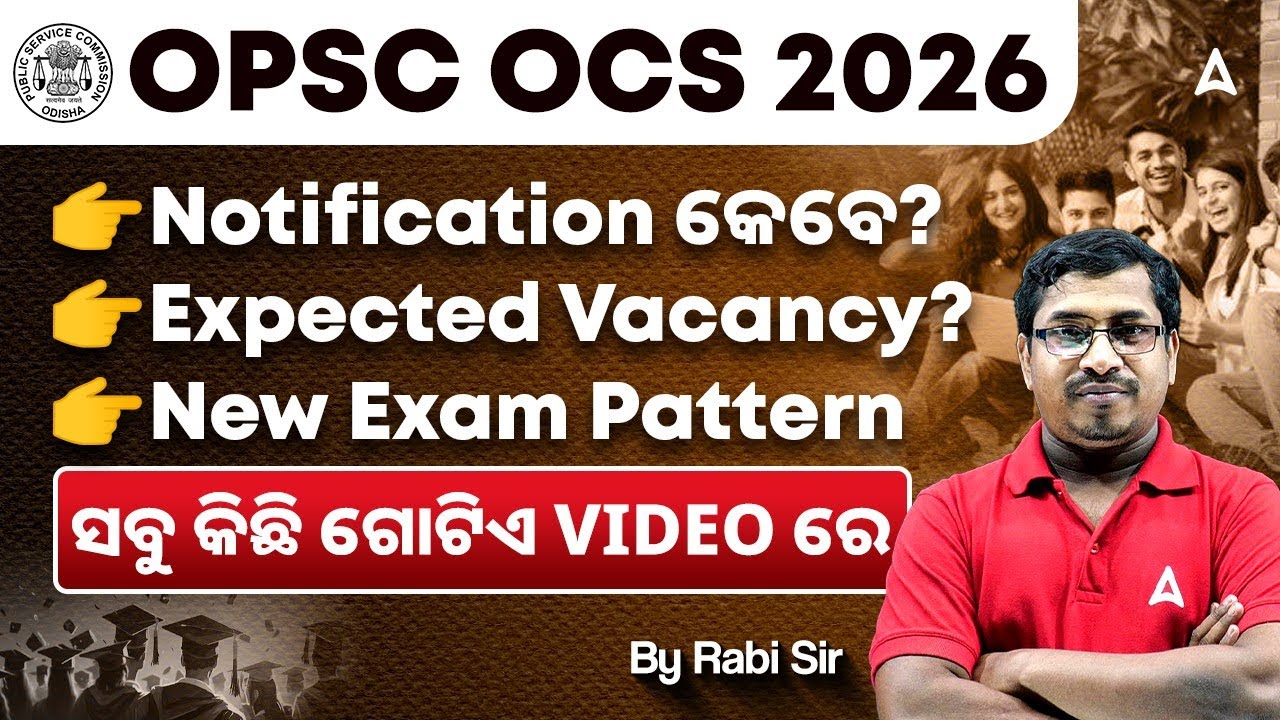 OPSC OCS / OAS 2026 l OPSC OAS Notification? Expected Vacancy? New Exam Pattern l By Rabisir