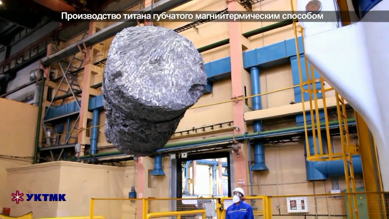 АО «Усть-Каменогорский титано-магниевый комбинат»