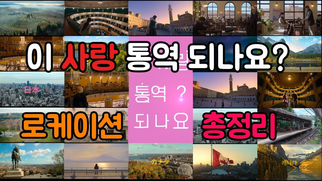 넷플렉스 드라마 