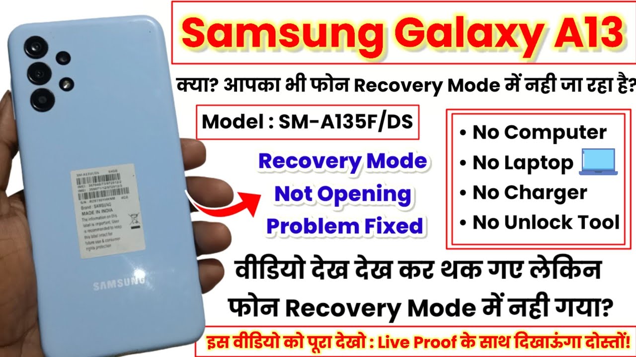 Samsung Galaxy A13 Hard Reset | Samsung A13 Hard Reset Not Working | Samsung Recovery Mode Not Open?